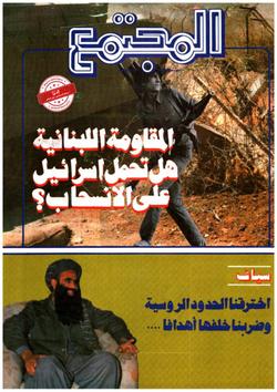 جلسات مجلس الأمة جلسة الثلاثاء 27/ 12/ 1983م